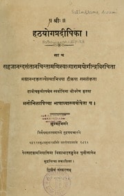 Cover of Hahayogapradpik