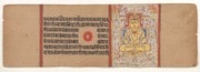 Cover of Kalpa Sutra and Kalakacharyakatha