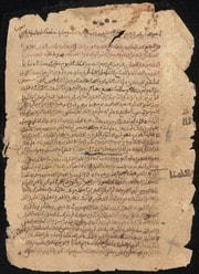 Cover of Kashf al-Ghummah fi Nafa al-Ummah (The Important Stars Among the Multitude of the Heavens)