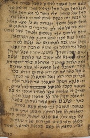 Cover of Ḳovets