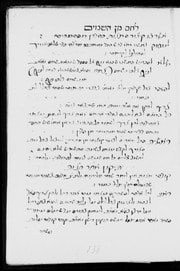 Cover of Leḥem min ha-shamayim