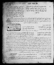 Cover of Ḥelek pitḥe ḥokhmah