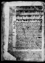Cover of [Zohar]