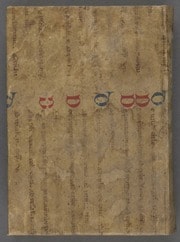 Cover of [Kanfe yonah]