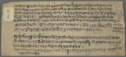Cover of Jātakacandrikā