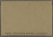 Cover of Tājikanīlakaṇṭhī