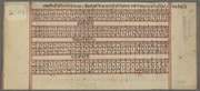 Cover of Saṅkrāntipattra