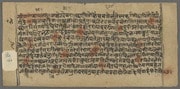 Cover of Camatkāracintāmaṇi