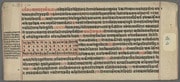 Cover of Composite astrological texts