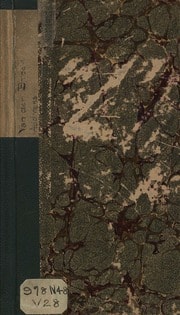 Cover of Address delivered at the consecration of the room, accommodated for the meetings of the Independent Royal-Arch Lodge, No. 2
