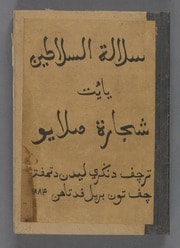 Cover of Sadjarah Malajoe of de Maleische Kronieken