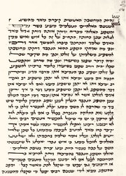 Cover of Abraham Abulafia Light Of The Intellect Hebrew Manuscript Trapani 12