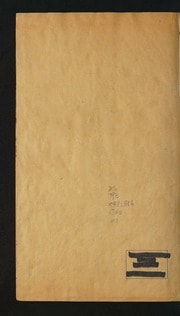 Cover of Longhu shan zhi