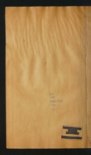 Cover of Longhu shan zhi