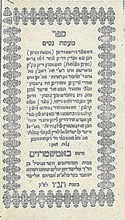 Cover of MAYSE NISIM , AMSTERDAM1696