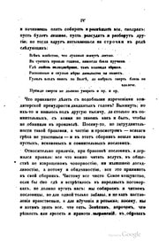 Cover of Poslovit͡sy russkago naroda