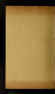 Cover of [Liu ren tu xiang]