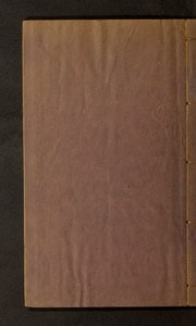 Cover of Lü zu tai ji sheng sheng shu
