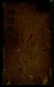 Cover of Sarye chollyak