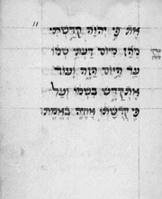 Cover of seferhaot