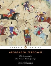 Cover of Shahnameh The Persian Book Of Kings