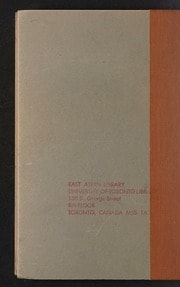 Cover of Shen xian zhuan