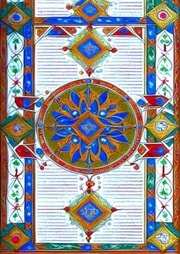 Cover of True Christian Religion: Containing the Universal Theology of the New Church