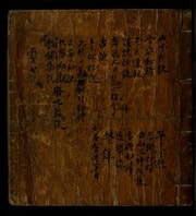 Cover of Yogo