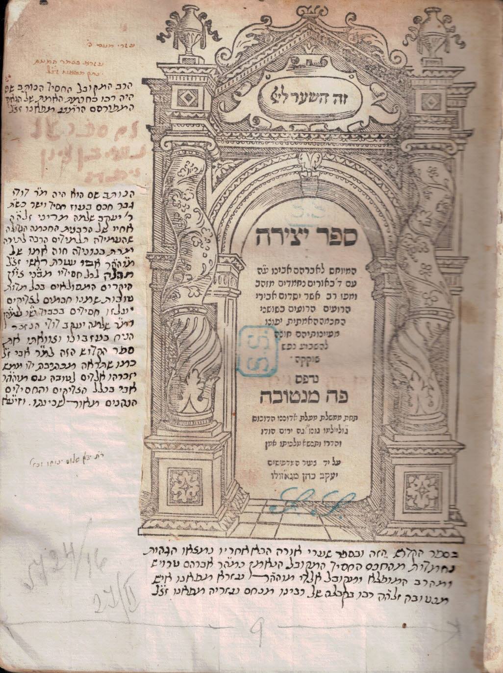 Cover of Sepher Yetzirah