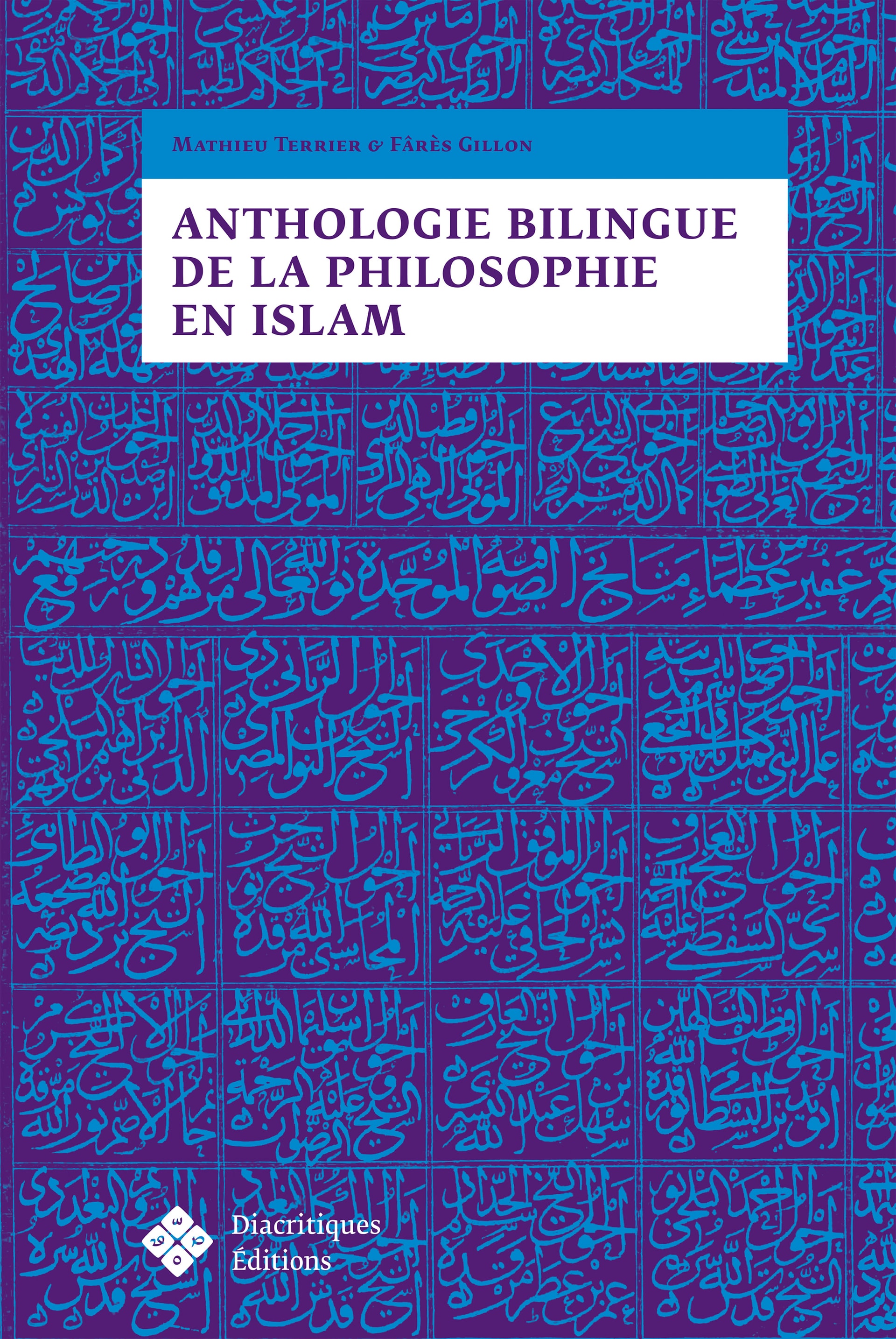 Cover of Anthologie bilingue de la philosophie en Islam