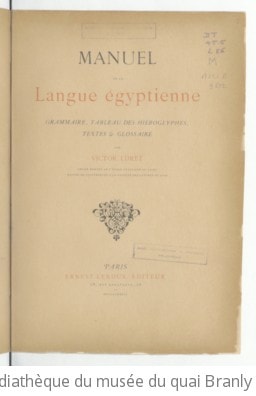 Cover of Manuel de la langue égyptienne. Grammaire, tableau des hiéroglyphes, textes et glossaire