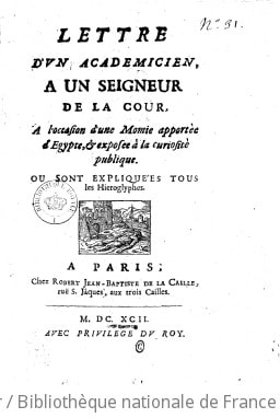 Cover of [Seconde] Lettre d'un academicien, a un seigneur de la cour, a l'occasion d'une momie apportèe d'Egypte, & exposee à la curiositè publique . Ou sont expliquées tous les hieroglyphes