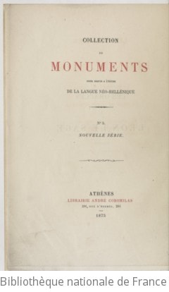 Cover of Les oracles de Léon le Sage. La bataille de Varna. La prise de Constantinople