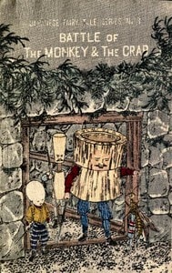 Cover of Battle of the Monkey & the Crab