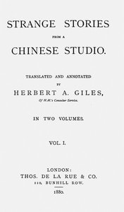 Cover of Strange Stories from a Chinese Studio, Vol. 1 (of 2)
