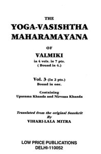 Cover of The Yoga-Vasishtha Maharamayana of Valmiki, Vol. 3 (of 4), Part 2 (of 2)