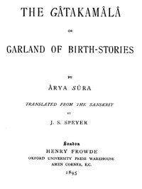 Cover of The Gâtakamâlâ; Or, Garland of Birth-Stories