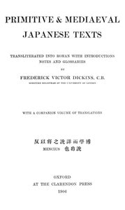 Cover of Primitive & Mediaeval Japanese Texts