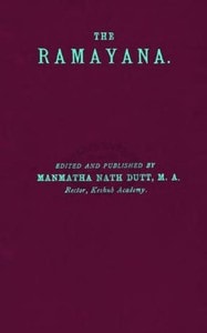 Cover of The Rāmāyana, Volume 4. Uttara Kānda