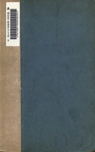 Cover of The descent of the sun: A cycle of birth