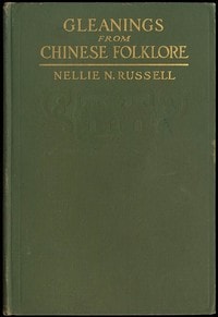Cover of Gleanings from Chinese folklore