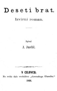 Cover of Deseti brat